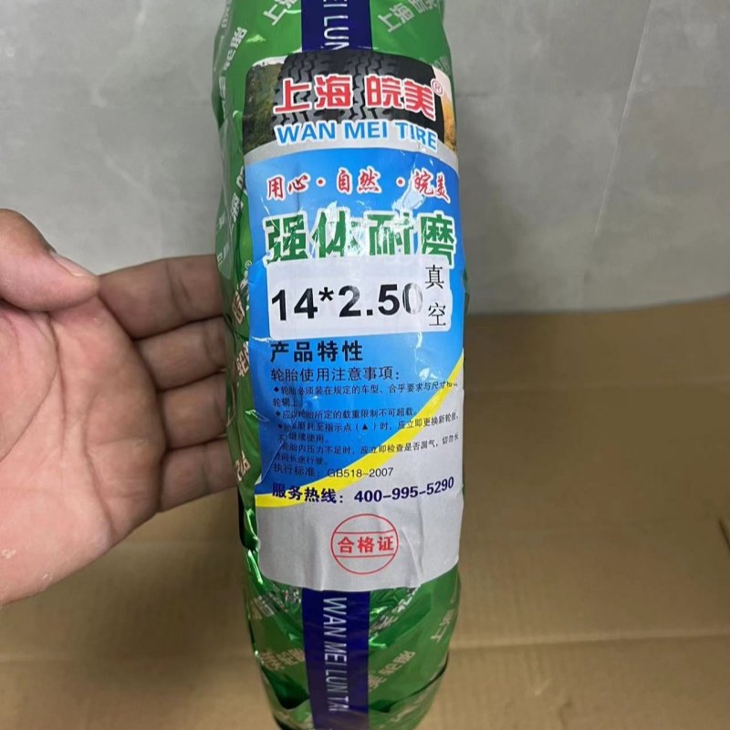 Wholesale Anti-Puncture Vacuum Tires 3.00-10 For Electric Motorcycles And E-Scooters