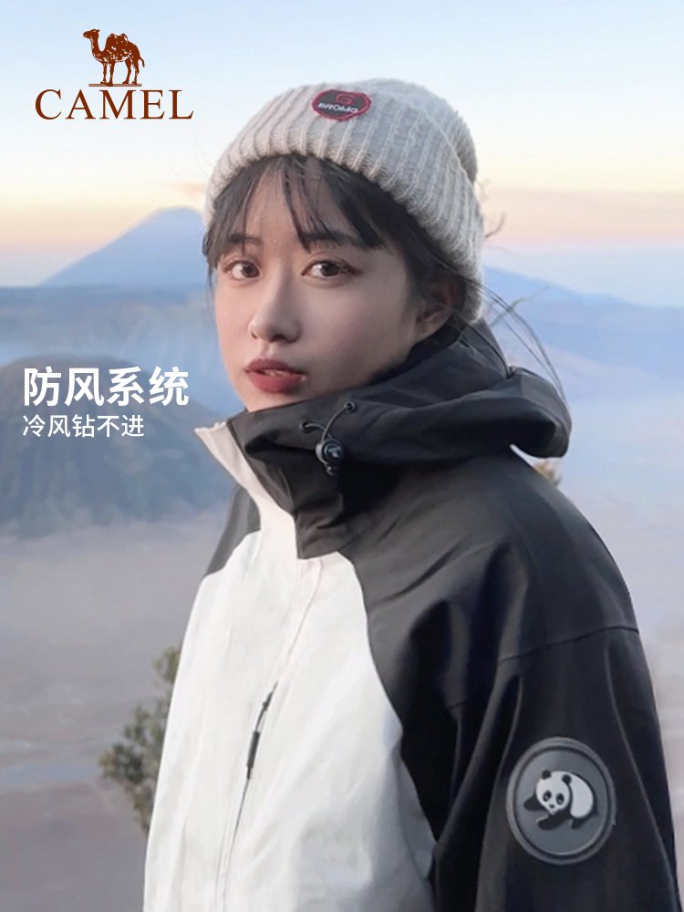 Camel pandas three-to-one-a-scrambling-out, wind-proof, water-proof, water-proof, three-step jackets