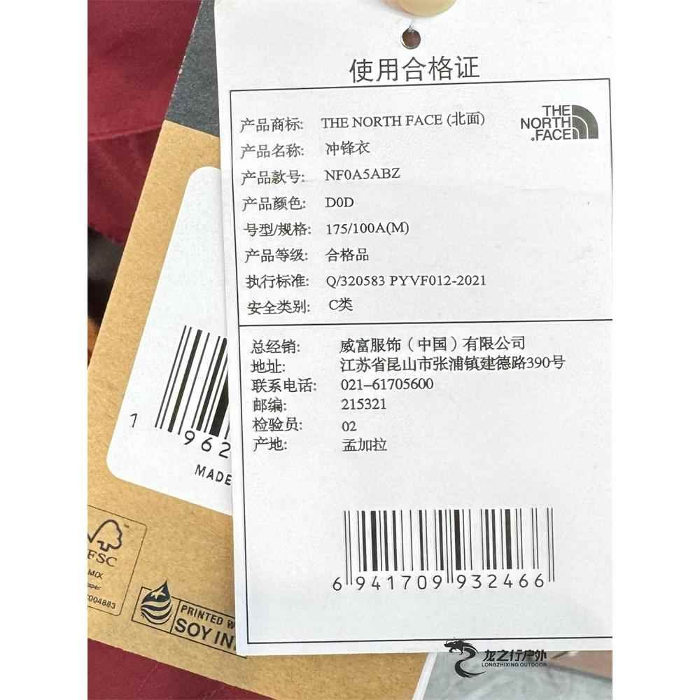Autumn and winter outdoor sports men's skating suit