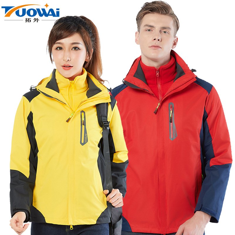 New and new outdoor assault suit ladies in one or two sets to detach wind and water skis