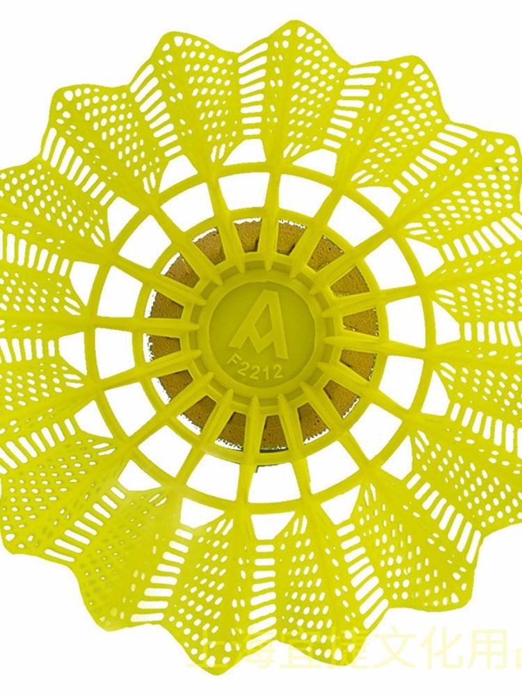 Germany and Japan imported technology, Liengeneter F2212 nylon badminton nylon material table fiber ball head