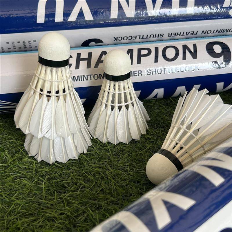 T Sword Feather No. 8 Badminton Flight Stable and Playing Training Competition Special Ball Duck Mao Mao Composite Cork