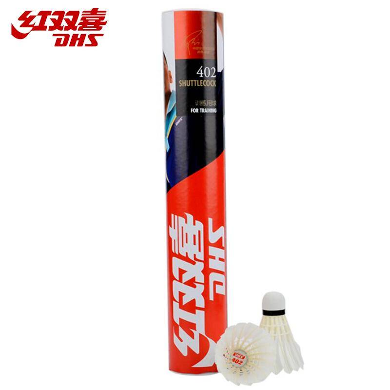  badminton is not easy to rot elastic goose hair balls indoor and outdoor training ball 6/12 composite ball head
