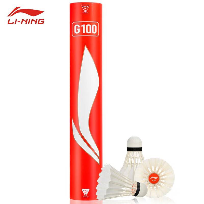 Li Ning Badminton Bamberg G100/G200/G300 Professional Playing Badminton Windsight Nylon Race Training Goose Flower Ball