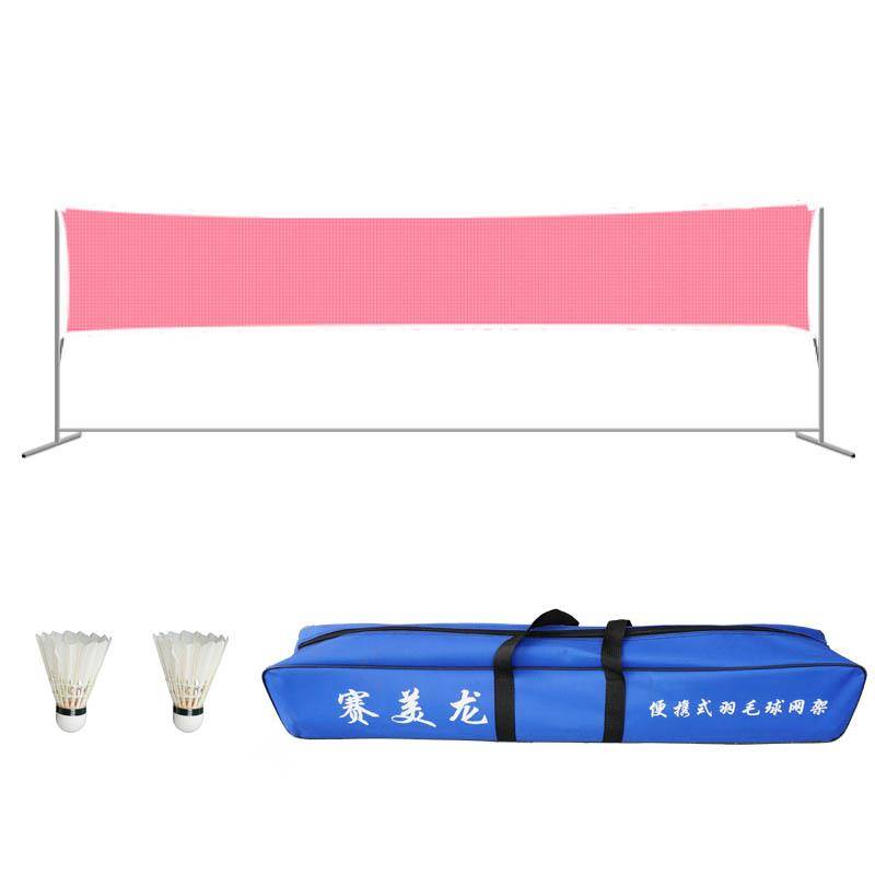 Badminton network frame portable badminton network standard network professional network shelf simple folding outdoor stent