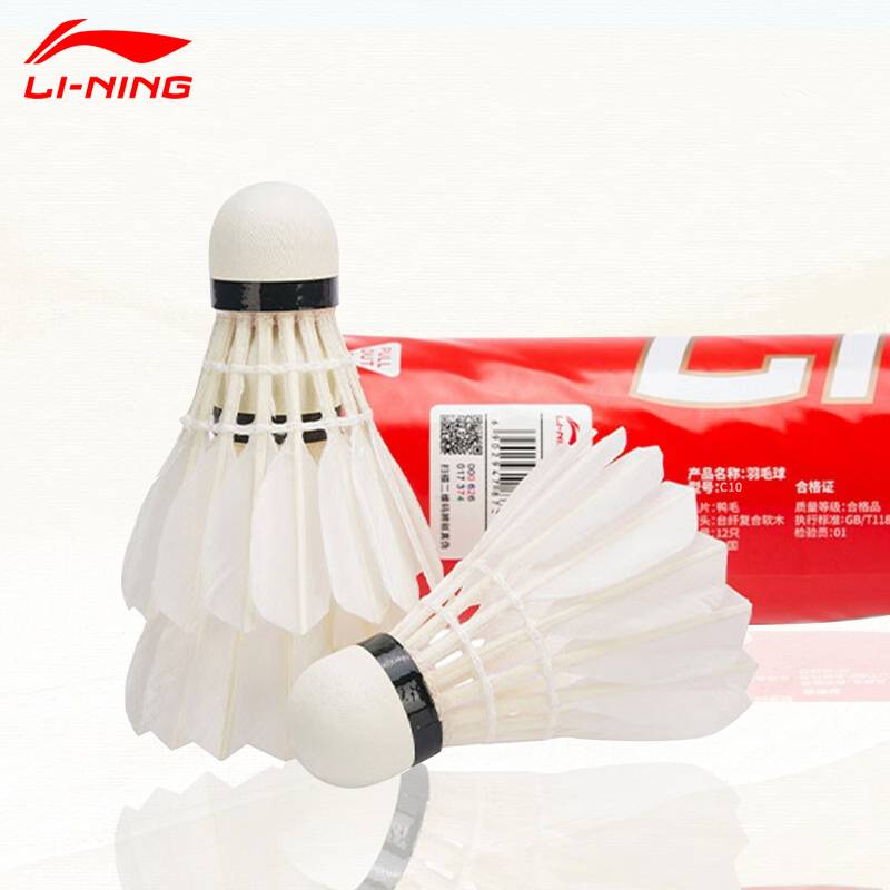 Li Ning Badminton Duck D1/D6/D8 Flight Stable Competition Club Training Badminton Genuine