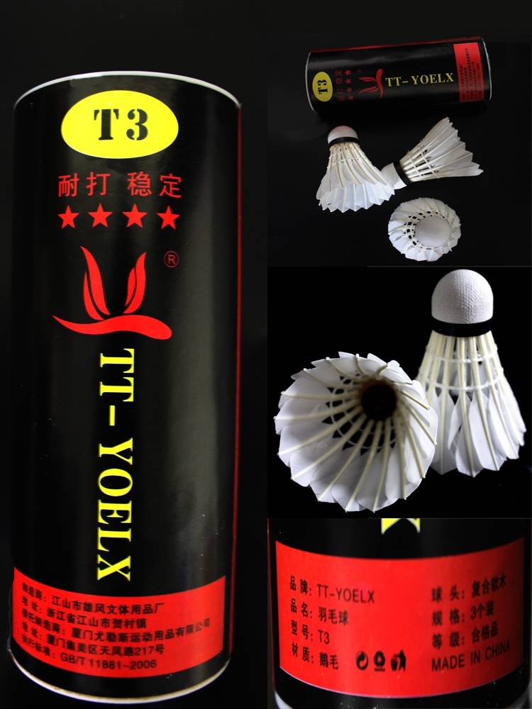 Genuine -resistant badminton goose feather 3 installed white feathers