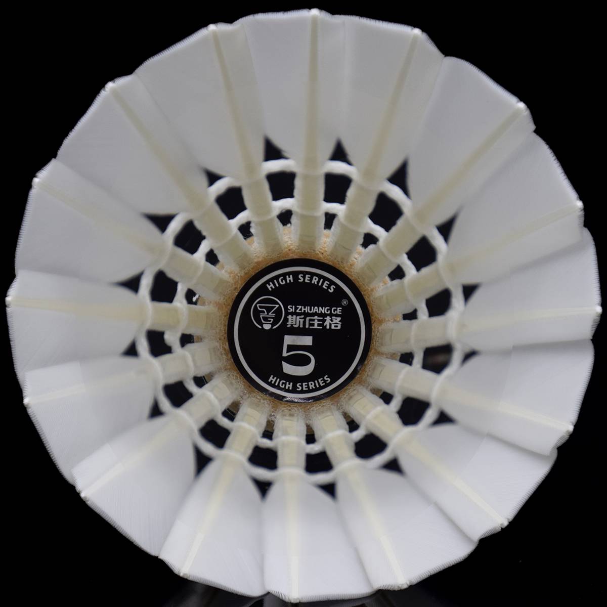 12 Sizhuge series HIGH56TOP57 Flying Flight Stable Professional Competition Badminton Anti -Point