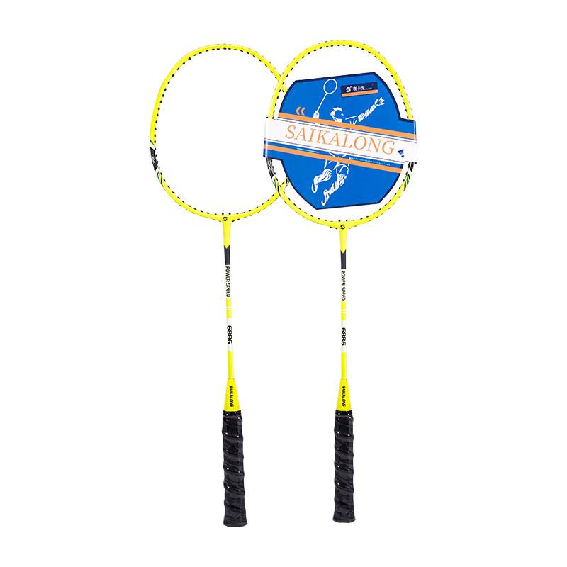 Wicker new set adult high -elastic professional students offensive badminton training racket