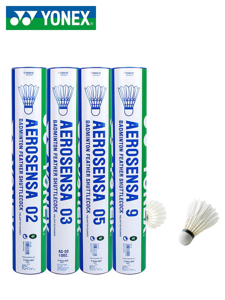 YONEX Yunix Badminton Goose Flower AS9 AS05 Professional Competition yy03 training 02 indoor outdoor