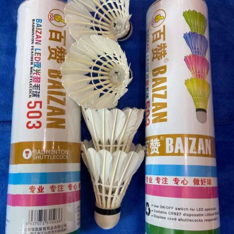 Fluorescent training for children to light up a badminton