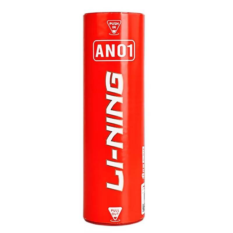 Li Ning AN01 Badminton Value -Value -to -Playing Training Snire Slow Speed Speed Speed 1 Tube 6 Pack yellow white
