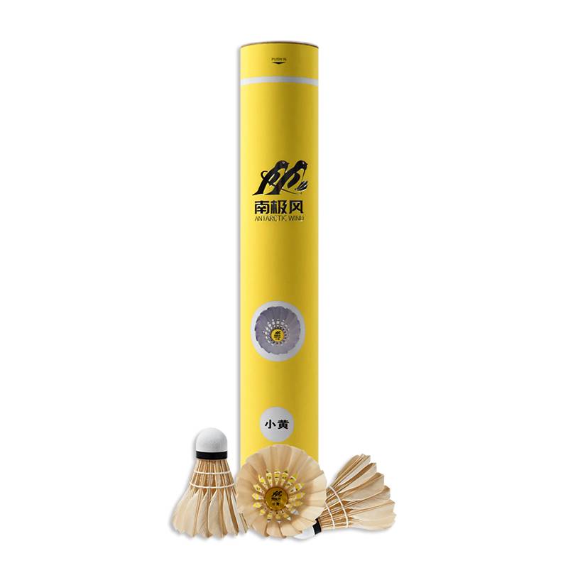 Antarctic Wind yellow anti -washing goose backbone against badminton training training for 12 loading flight stable