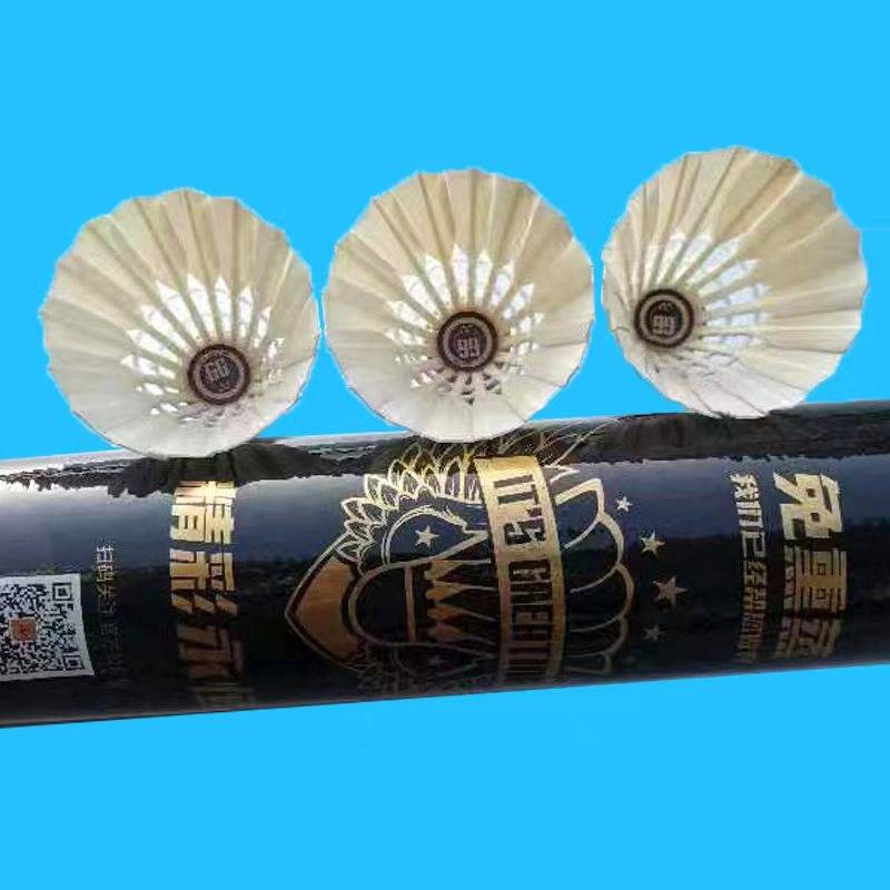 Wonderful G6 badminton -resistant king goose feathers professional training competition is not easy to rot 12 outdoor flight stable flights