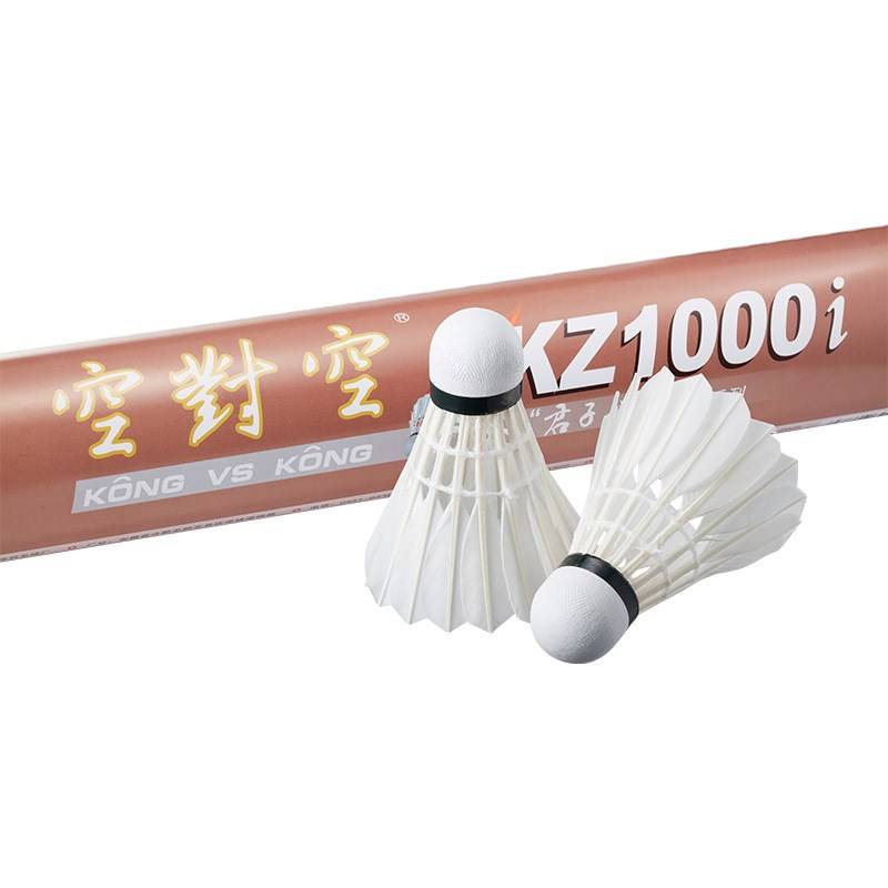 Empty and empty badminton 1kz ball 000i club game use ball goose hair ball classic hit W