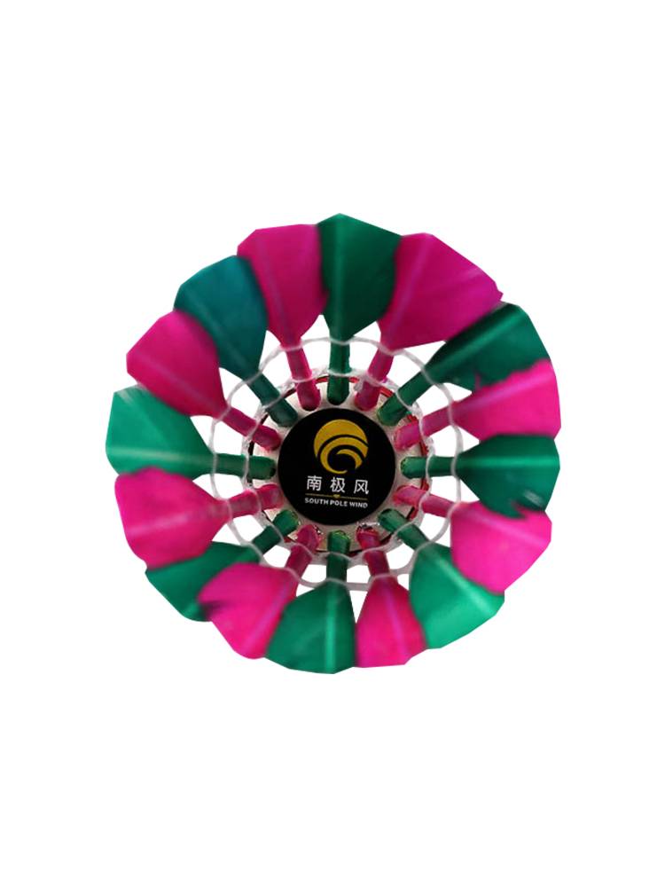 Color worsen windproof badminton durability and durable type is not easy to break outdoor training ball students practice ball