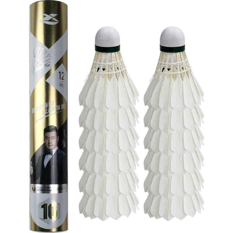 Sichuan badminton 12 duck hair -resistant high -elastic outdoor training standard competition for the game for the game, T75P65