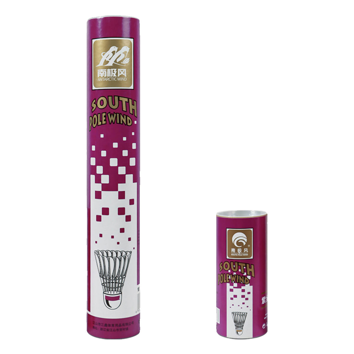 Genuine Zijin No. 7 12 is not easy to rot black badminton goose feather indoor training badminton