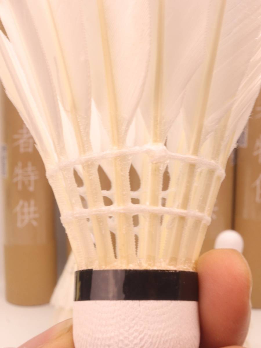 Replace the Red Super Starter Lion Dragon YY Professional Patient Stability Competition Badminton Training (Trial Put of Feather)