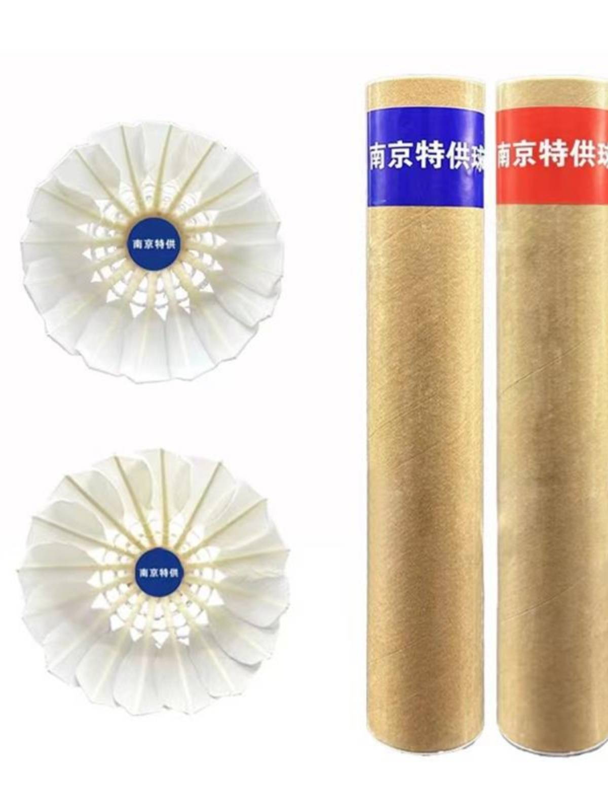 Nanjing Special Badminton Badminton Edition Stable Flying Flying 12 Packing Training Student Offensive Students