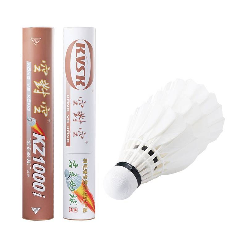 Empty -empty feathers A hairy ball KZ1000i club game ball goose goose pairing ball classic tolerance flying department Jia badminton