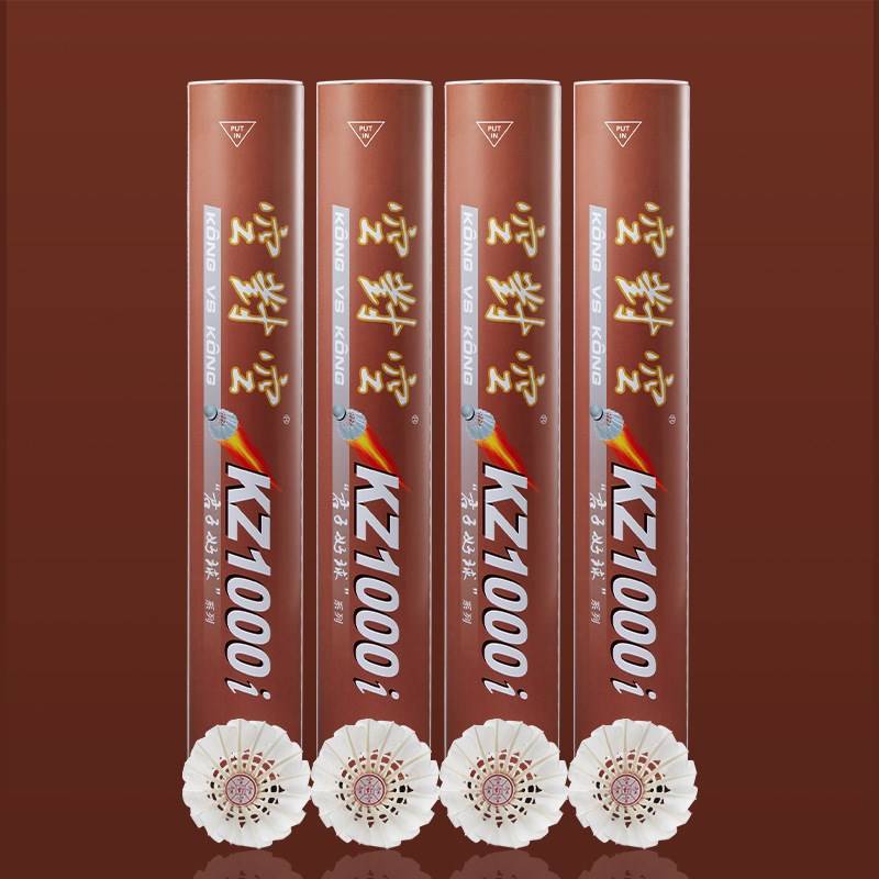 Empty -empty feathers A hairy ball KZ1000i club game ball goose goose pairing ball classic tolerance flying department Jia badminton