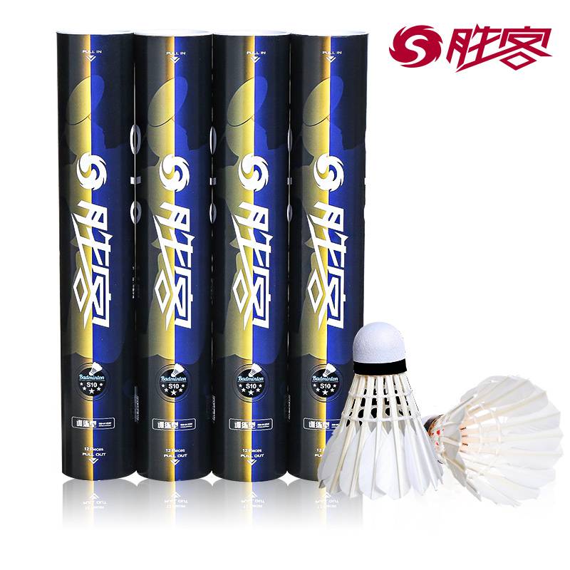 Shengbu badminton 12 installations are not easy to fly, flying stable badminton competition training club special ball