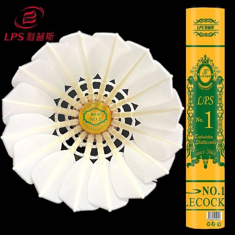 Genuine badminton -resistant King No. 7, No. 4/5/6 Durable High Elastic Stability Stable Windproof Professional Training Competition