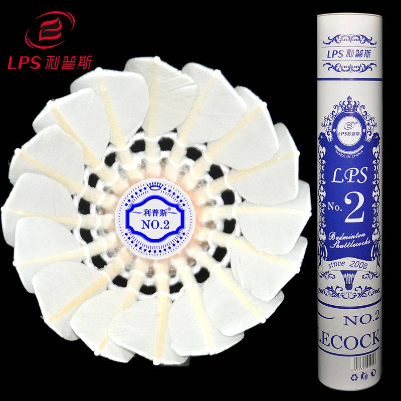 Genuine badminton -resistant King No. 7, No. 4/5/6 Durable High Elastic Stability Stable Windproof Professional Training Competition
