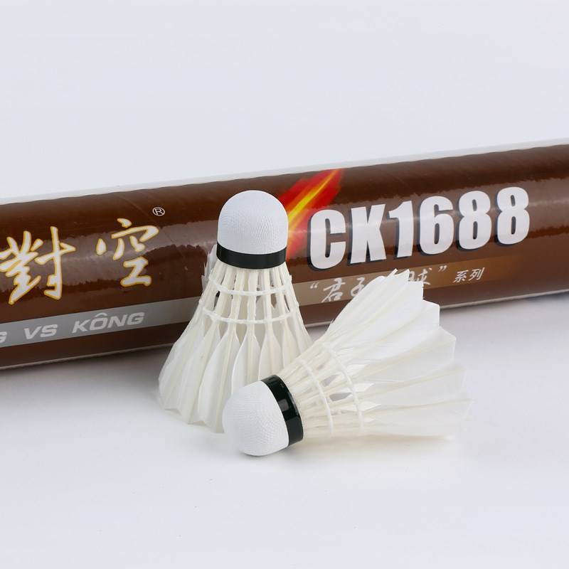 Empty Kvesk badminton CK1688 CK1588 pair of badminton one barrel of
