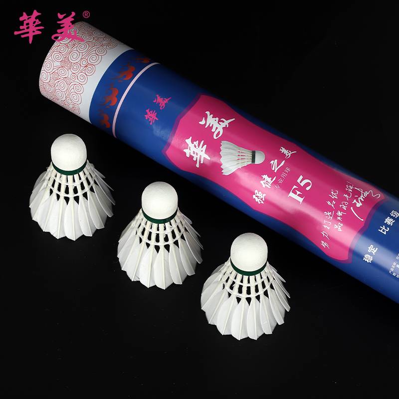 Huamei F5F6F3 All Badminton Badminton Flying is very stable and feels very good. Genuine badminton