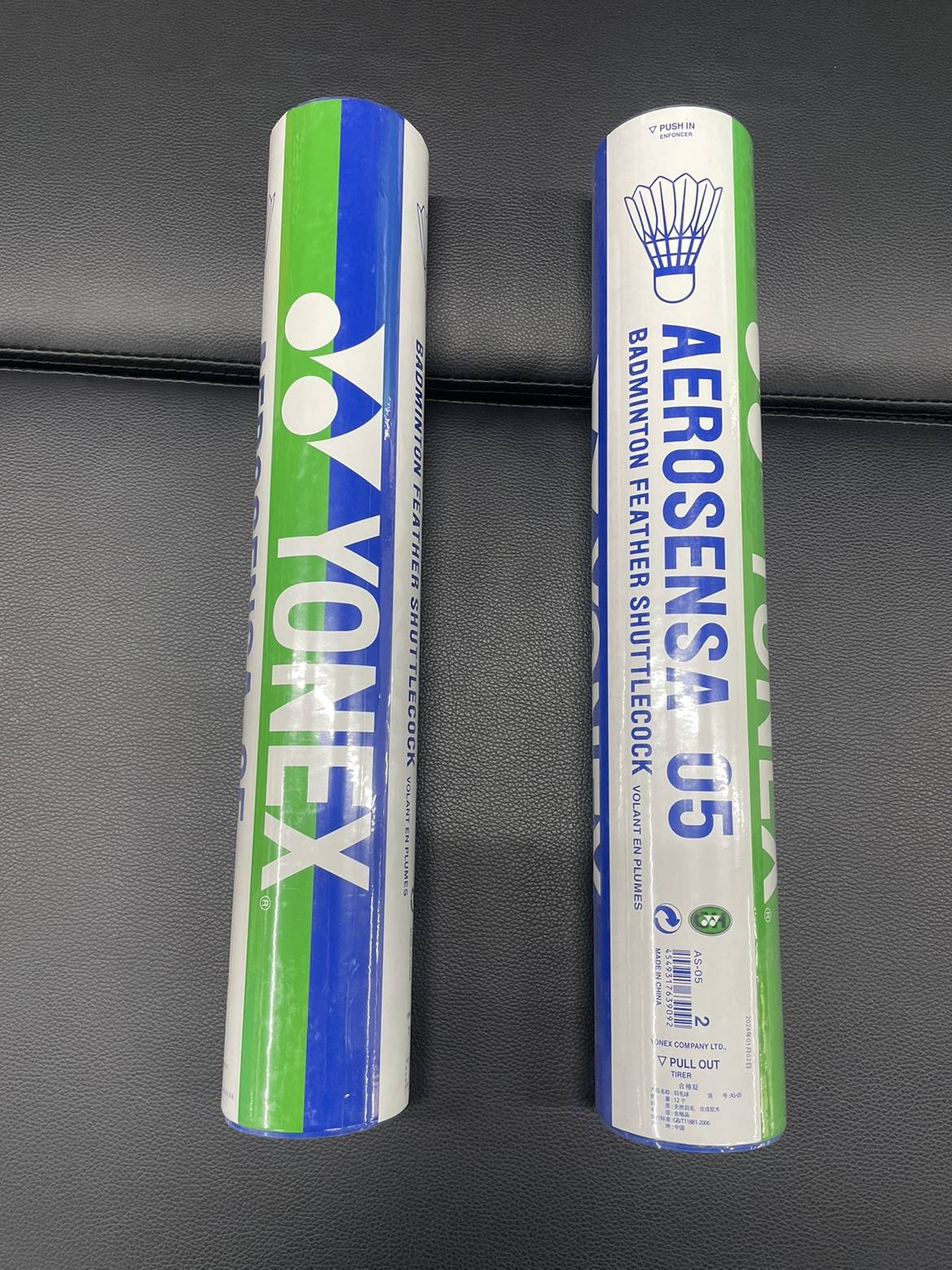 YONEX Yunix Badminton YY YY Patriotic Training Competition Duck Mao Ball 12 Pack AS-05 AS05