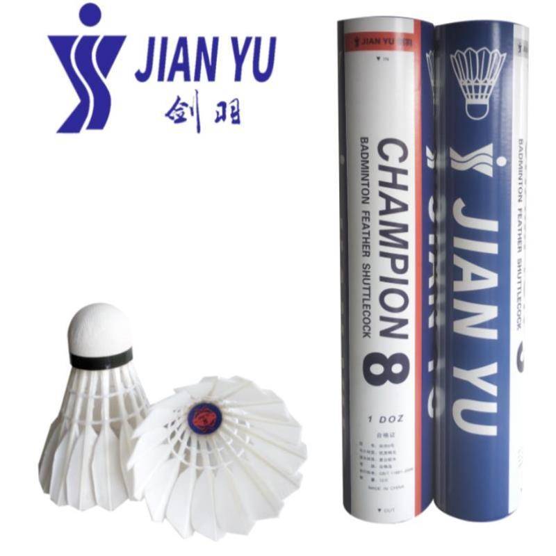 New Badminton No. 8 Fly 9 Flying Stable and Fighting King Training Competition Ball Duck Mashful Cork 12 Pack