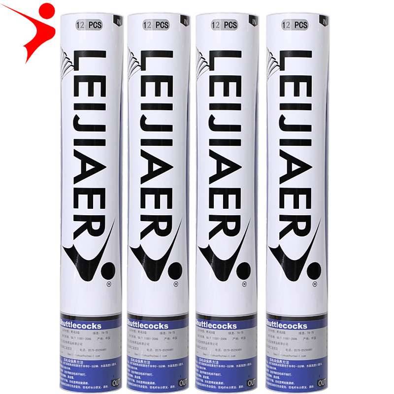 Leijiaer 1001 Playing Badminton Power Fiber Head Training Ball Badminton Family Entertainment Type 12