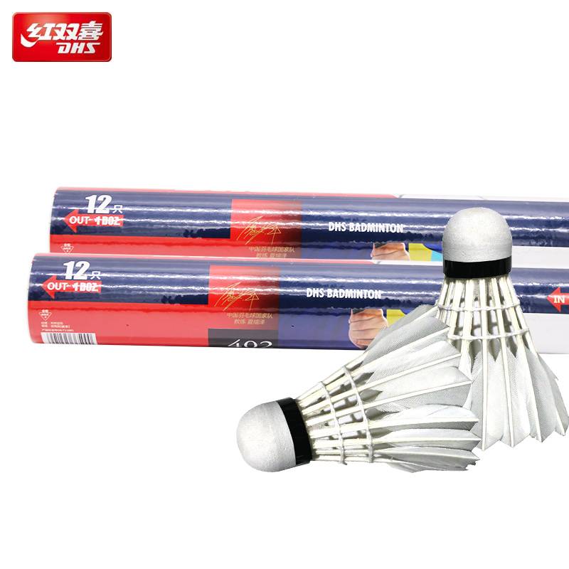 DHS Red Double Hi 12 Packing Badminton Training Balls and Playing Kings are not easy to rot indoor and outdoor professional goose hair balls