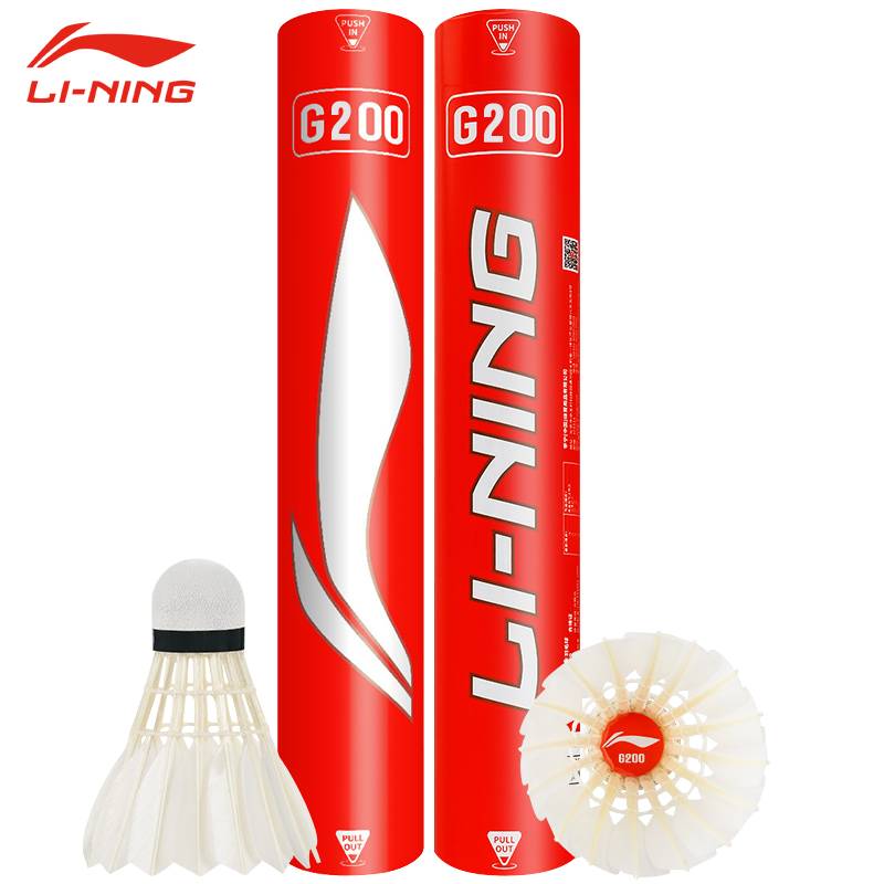 Li Ning's badminton genuine product is not easy to rot 12 fur series flight stable C20/C80/C60