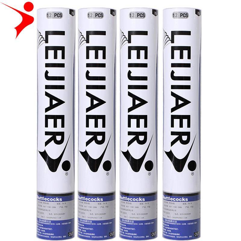 Leijiaer 1001 Playing Badminton Power Fiber Head Training Ball Badminton Family Entertainment Type 12