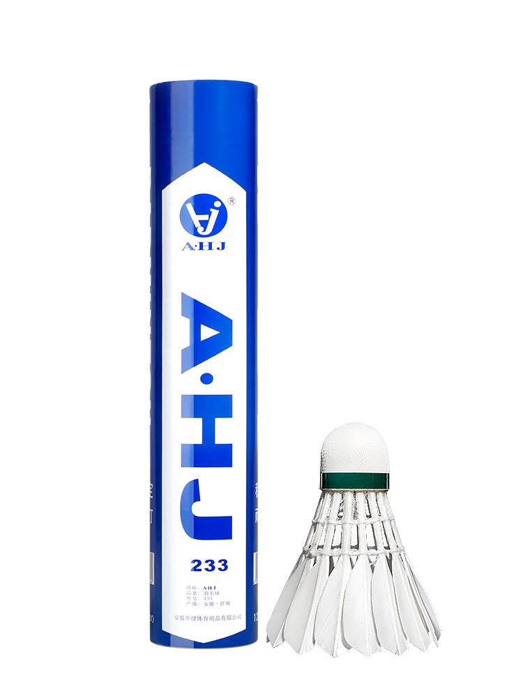 Huamei AHJ233 Badminton A1 is not easy to fly, flying and stable professional team junior high school training ball
