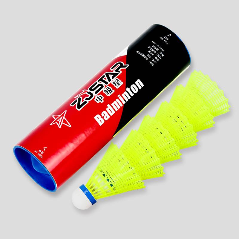 Middle Star Badminton Nylon Nylon Genuine Patient Stable Flight Stable Training Duration