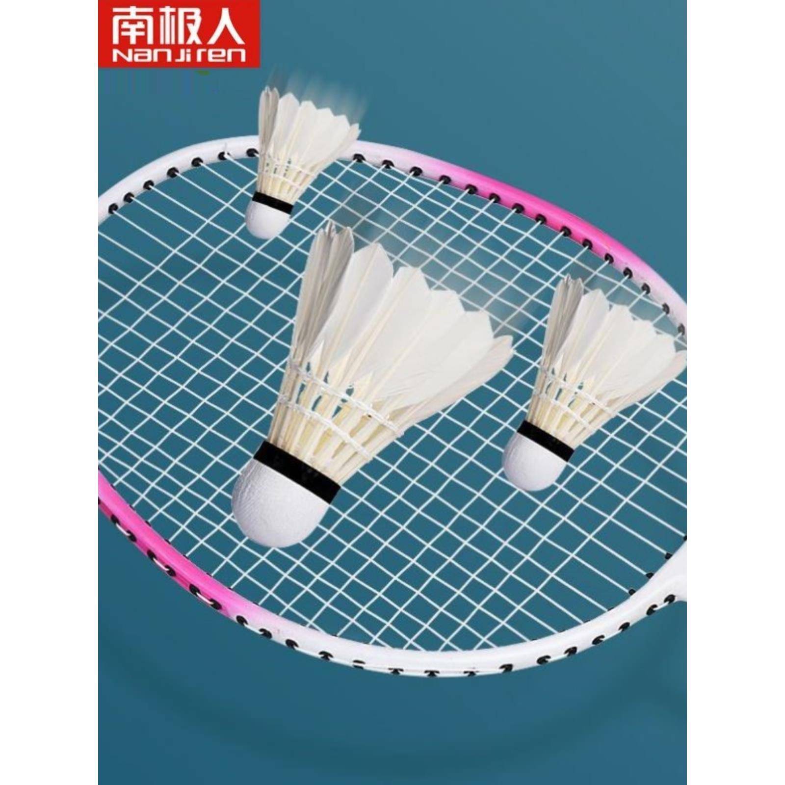 Xinjiang Tibet Badminton // Just pretending to fight against the king and not rotten goose hair outdoor game windproof training ball