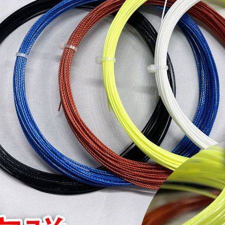 Badminton line high bombs and badminton racket line 65 high -elastic badminton racket network cable high elasticity