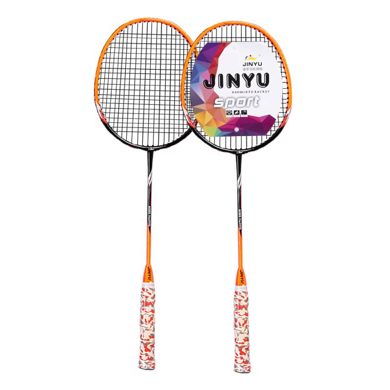 Wicker Duo Feather two adult beginners high -bombs, high bombs, training students professional sports entertainment rackets