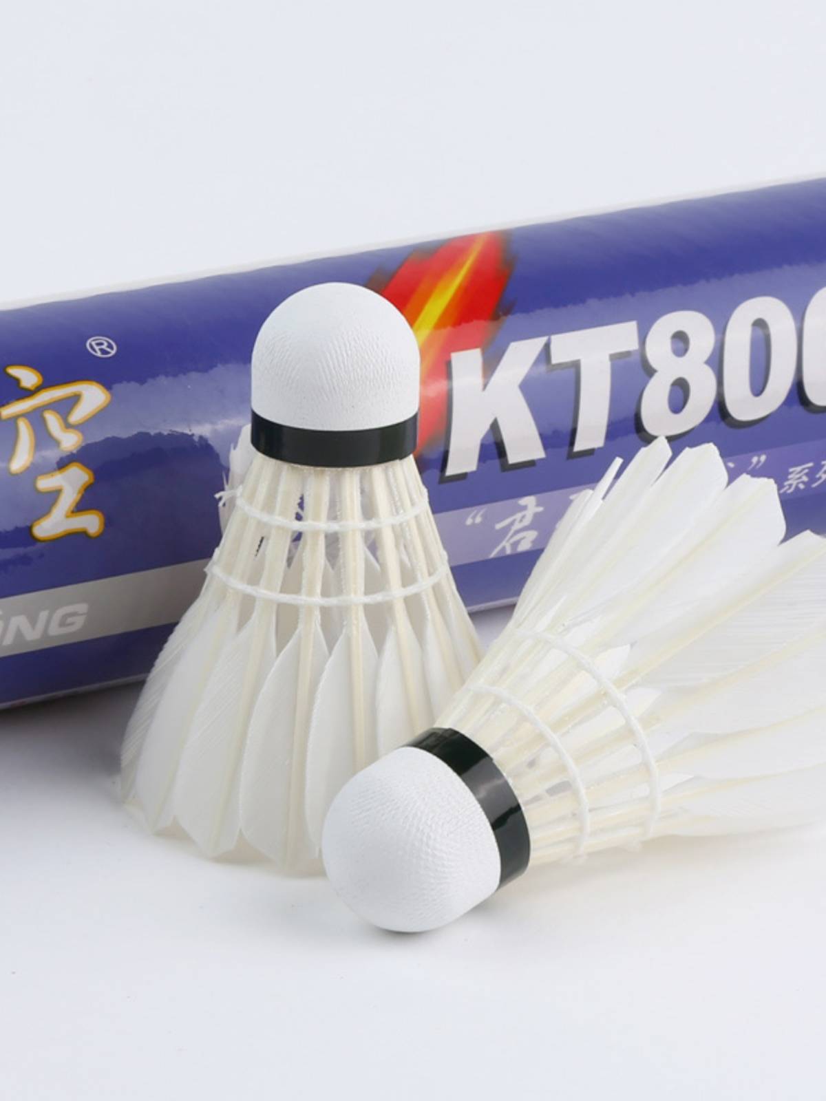 Badminton air -to -air KE300/KF400/Nanga No. 1/Nanga No. 2/KT800/800S stable and resistant 12