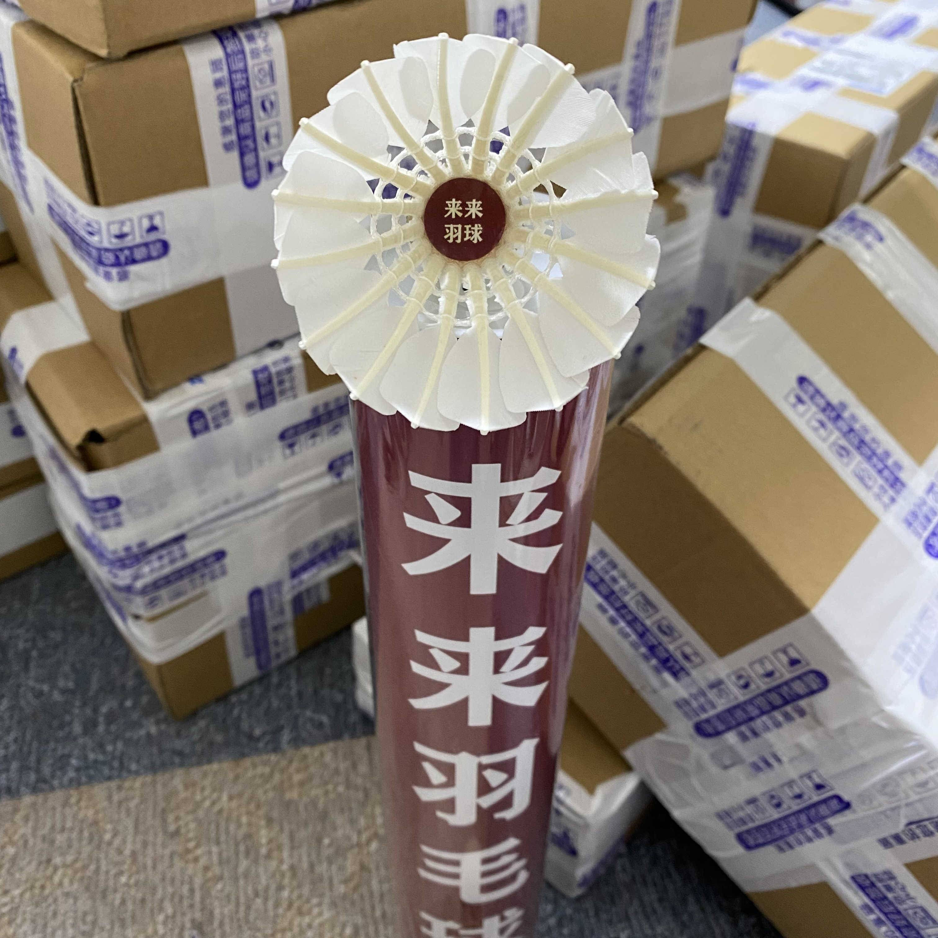 Come to the badminton feathers are different from YY05 Asia 4 Asia, 5 Asia, 6 Asia 7 Outdoor Sports Goose Flower Fighting Garden