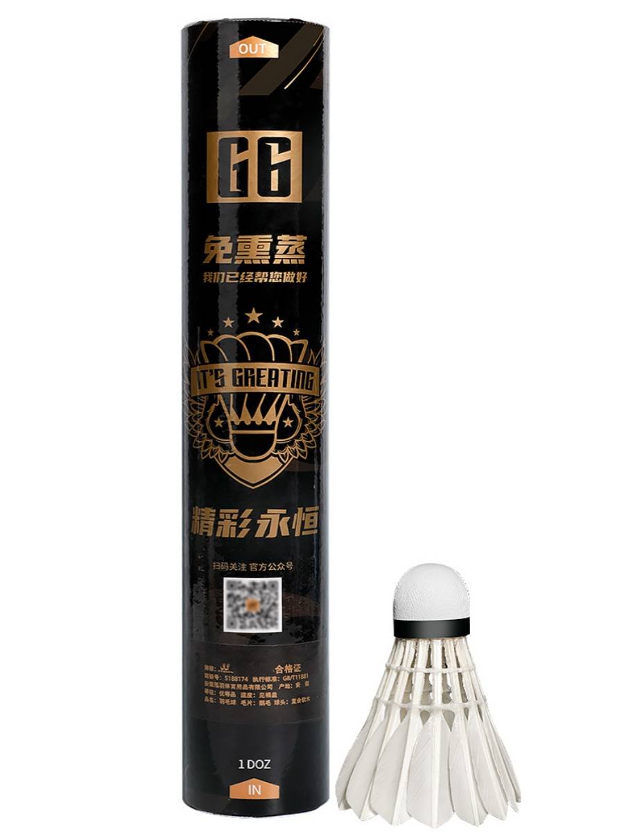 Genuine Wonderful G6 Badminton Kings G4 Goose Fool Bar Museum Training Competition 12 Pleel Pleel Flying Stable