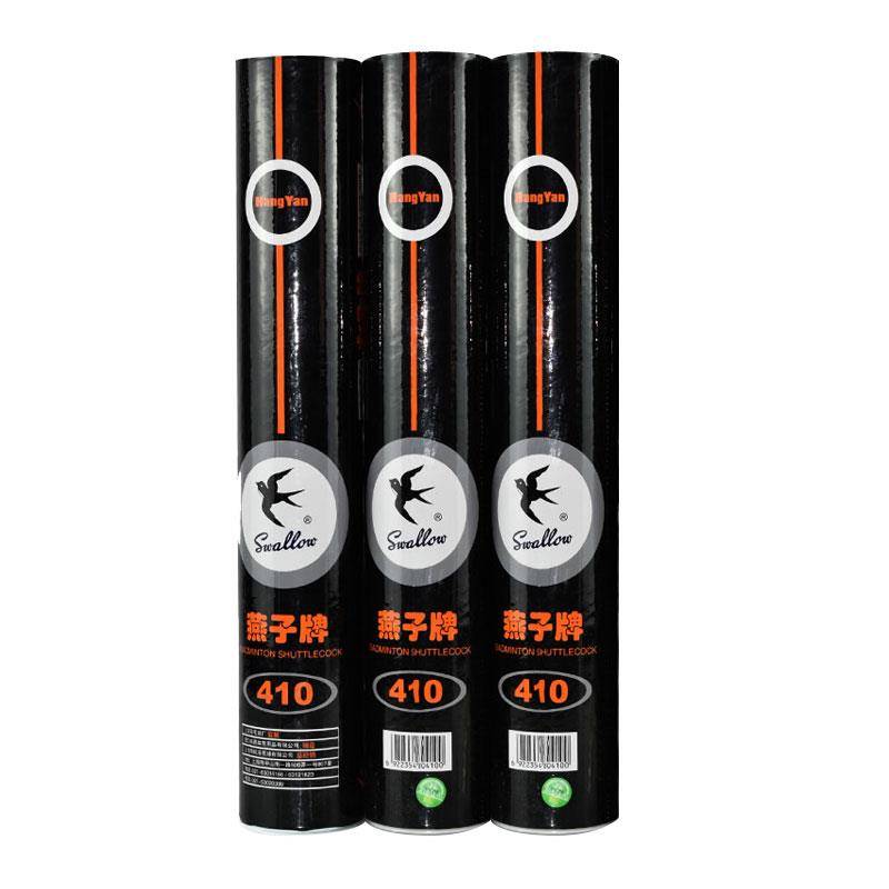 The new 1 tube 12 swallow brand badminton can not play bad professional competition training practice entertainment goose feathers