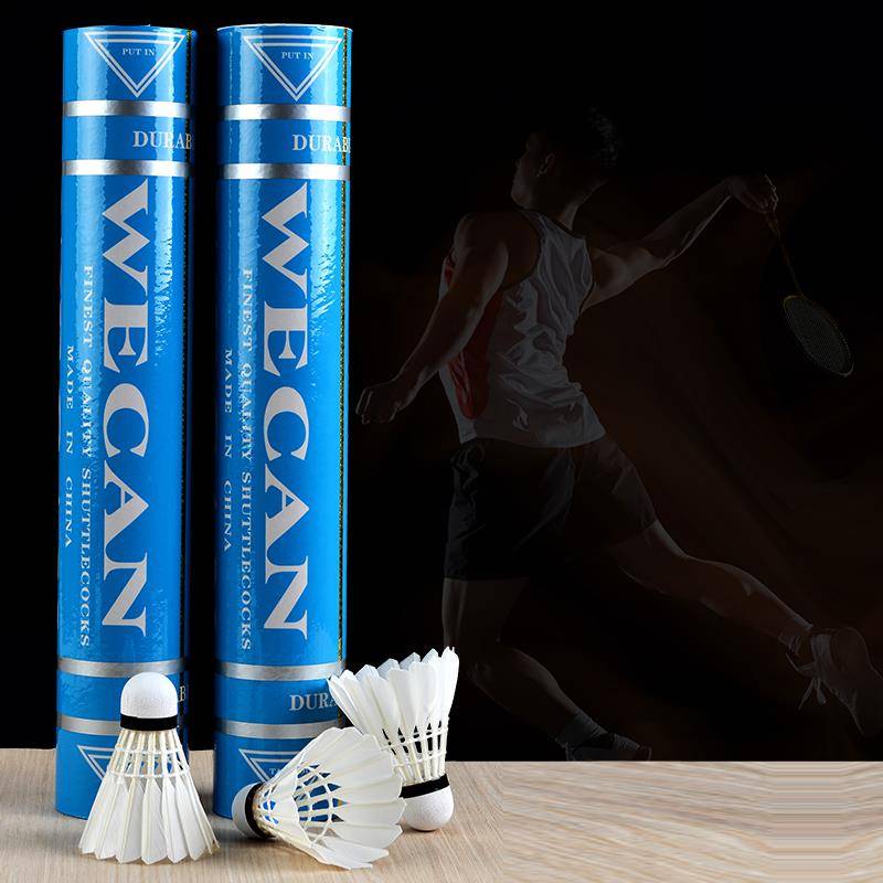 Light blue badminton, golden red yellow black entertainment flying professional training, durable and affordable