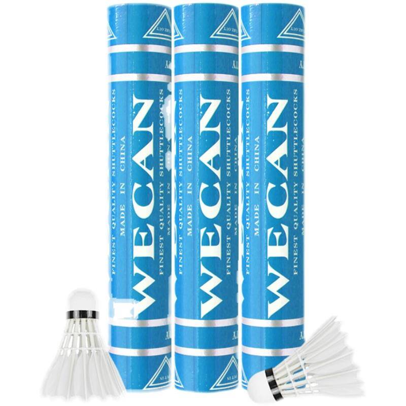 Light blue badminton, golden red yellow black entertainment flying professional training, durable and affordable