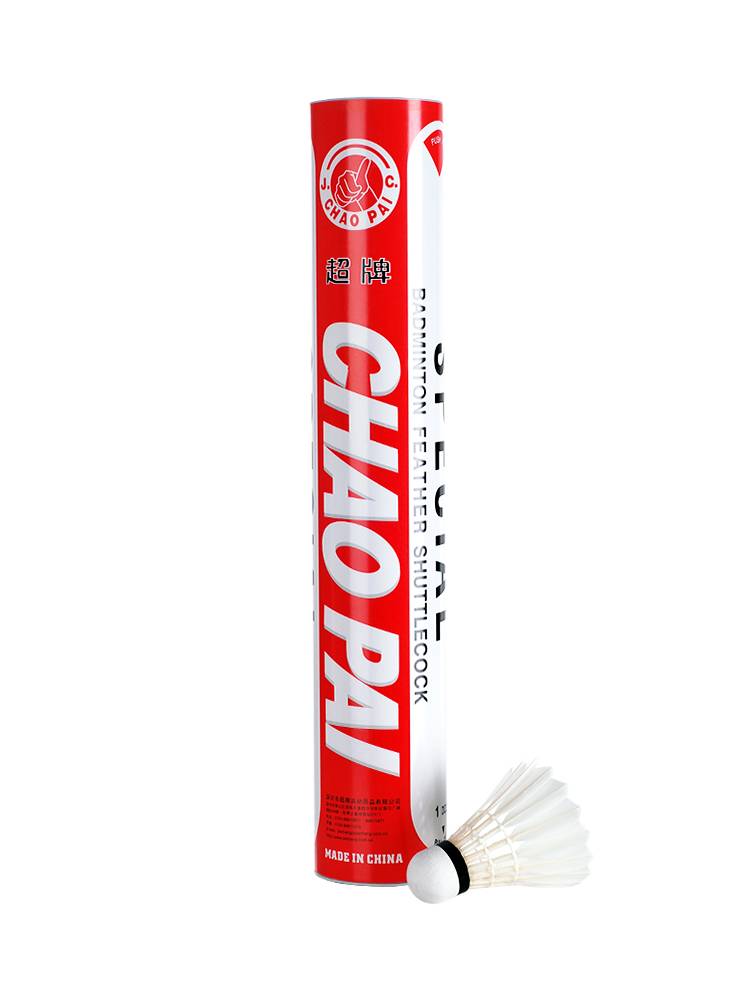 Genuine Super Brand Red Super Badminton 76 -speed game Perioda superpowered indoor outdoor outdoor 12 installation stable