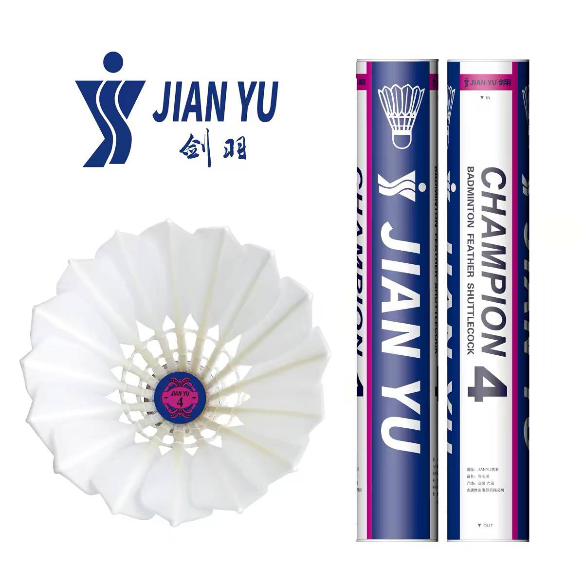 Jian Yu No. 4 Badminton Duck Duck Preferred Full Circle Flight Stable and Steady Playing Game Ball